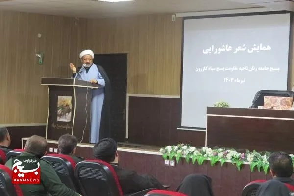 بیان شعر عاشورایی ادامه راه انبیاء و اولیاء الهی است