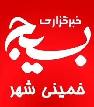 ببینید/ بدرقه کاروان راهیان مرقد امام خمینی (ره) در خمینی شهر
