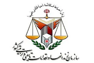 برگزاری آزمون&zwnj;های پایان دوره مددجویان نهضت سوادآموزی زندان همدان