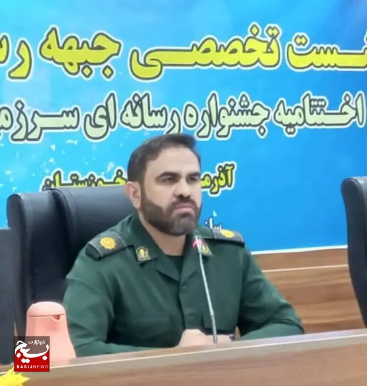 نهادینه کردن جریان رسانه‌ای امید آفرین در سطح جامعه