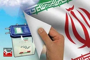 مشارکت حداکثری در انتخابات قدرت نظام را افزایش می&zwnj;دهد