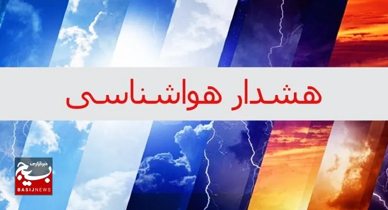 هشدار نارنجی وقوع تندباد در خوزستان