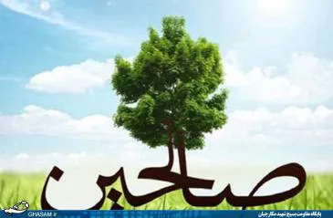 نشست صالحین بسیج در شركت برق بوشهر برگزار شد