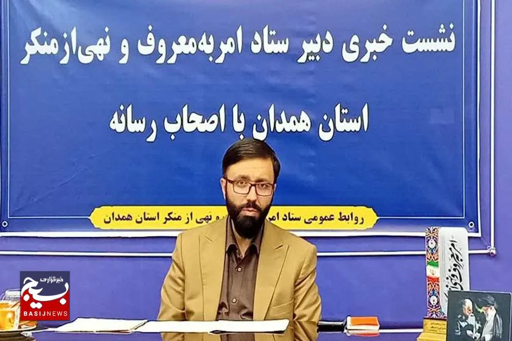 برگزاری جشنواره مفلحون در همدان