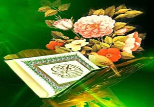 برگزاری مرحله مقدماتی مسابقات قرآن کریم در سپاه شهرکرد