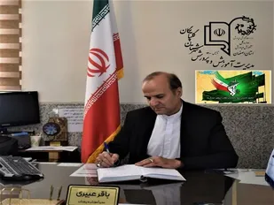 پیام مدیرآموزش وپرورش گلپایگان به&zwnj;مناسبت سالروز تاسیس سپاه پاسداران انقلاب اسلامی