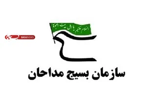 بیانیه مداحان و هیئات مذهبی استان مرکزی به مناسبت ۲۰۰ شب استقامت مردم