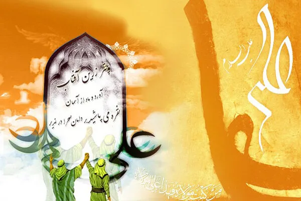 ضرورت توجه مسئولان برای برگزاری جشنواره سراسری شعر غدیریه