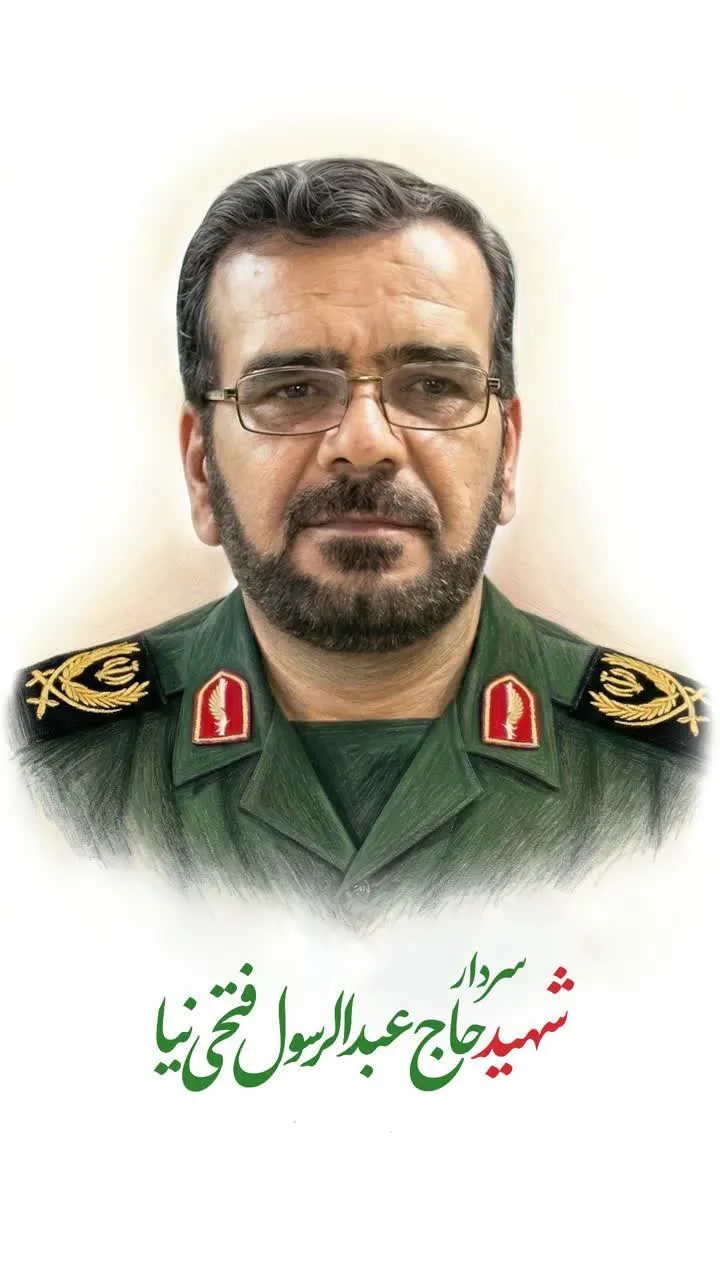 بسیج