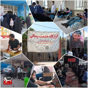 برگزاری اردوی جهادی تخصصی درمانی در شهر مجن+تصاویر