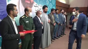 معلمان جهادی کهگیلویه و بویراحمد تجلیل شدند
