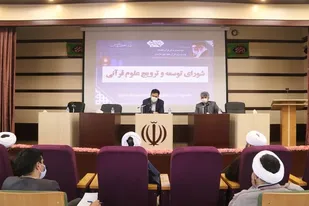 شورای ترویج فرهنگ قرآنی شهرستان ری تشکیل شد