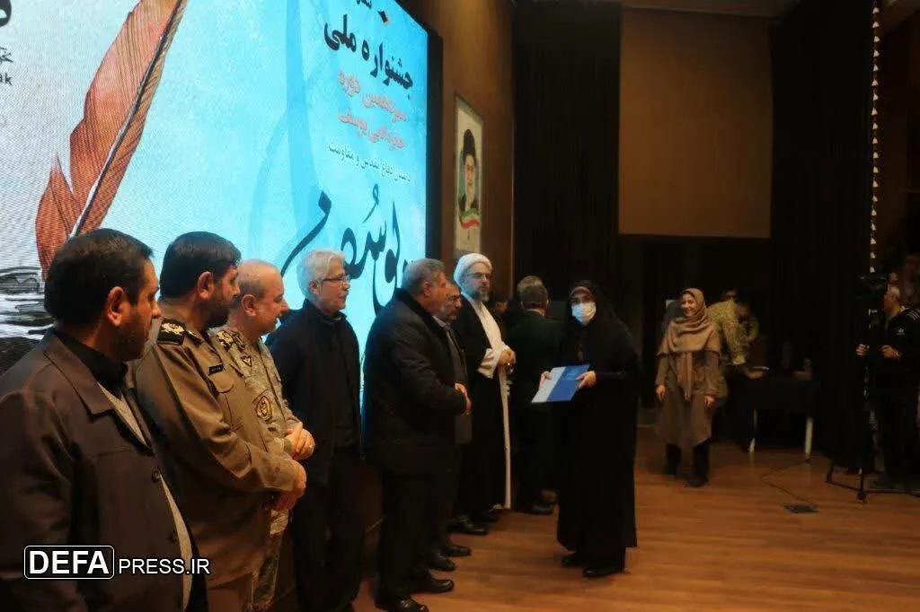 نویسندگان اردبیلی برگزیدگان سیزدهمین جشنواره ملی جایزه ادبی یوسف شدند