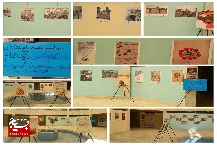 گشایش نمایشگاه عکس 