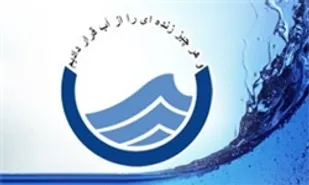 72 درصد از مشترکین آب کبودراهنگ زیر پوشش خدمات دفع فاضلاب