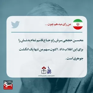 روز جمعه روز جشن تکلیف دوباره دانش آموزان
