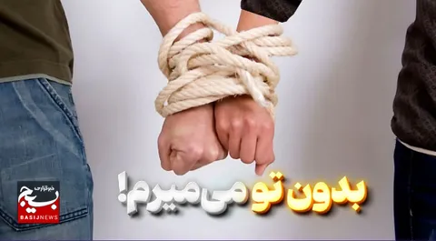 بررسی اختلال شخصیت وابسته در ازدواج و روابط زندگی