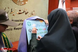 برگزاری رویداد ملی مأموریت ماکان در هرمزگان