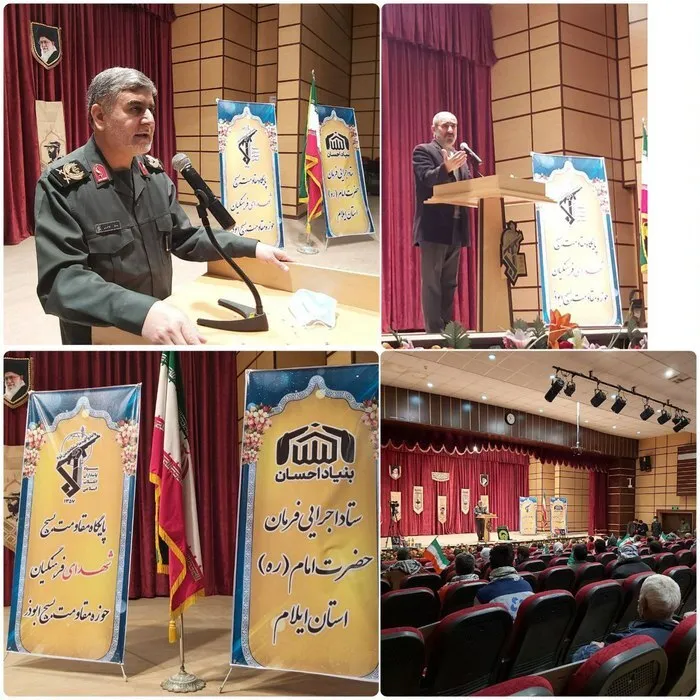 در مراسمی با اهداء بسته‌های معیشتی به کارگران روزمزد شهر ایلام از آنان تجلیل شد