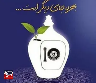 سپرده های خیرین در صندوق امداد ولایت دو برابر می شود