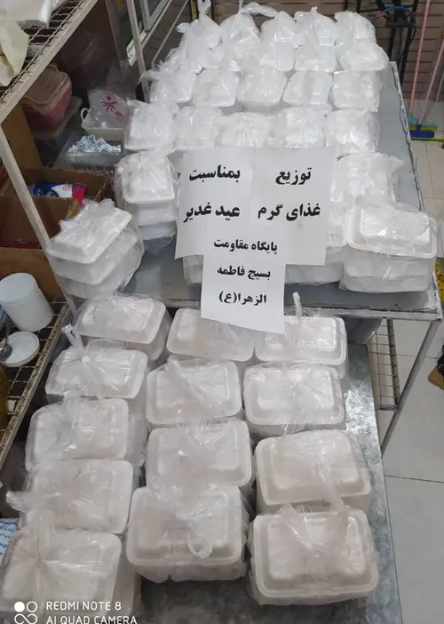 پخت وتوزیع بیش از 1000 پرس غذای گرم در بین نیازمندان در روز عید غدیر