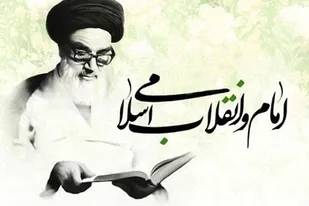 رمز پیروزی انقلاب اسلامی ایران اتکا و اعتماد به مردم است