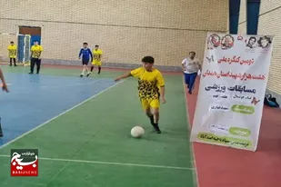 برگزاری مسابقات لیگ فوتسال جام شهید قهاری در اسدآباد