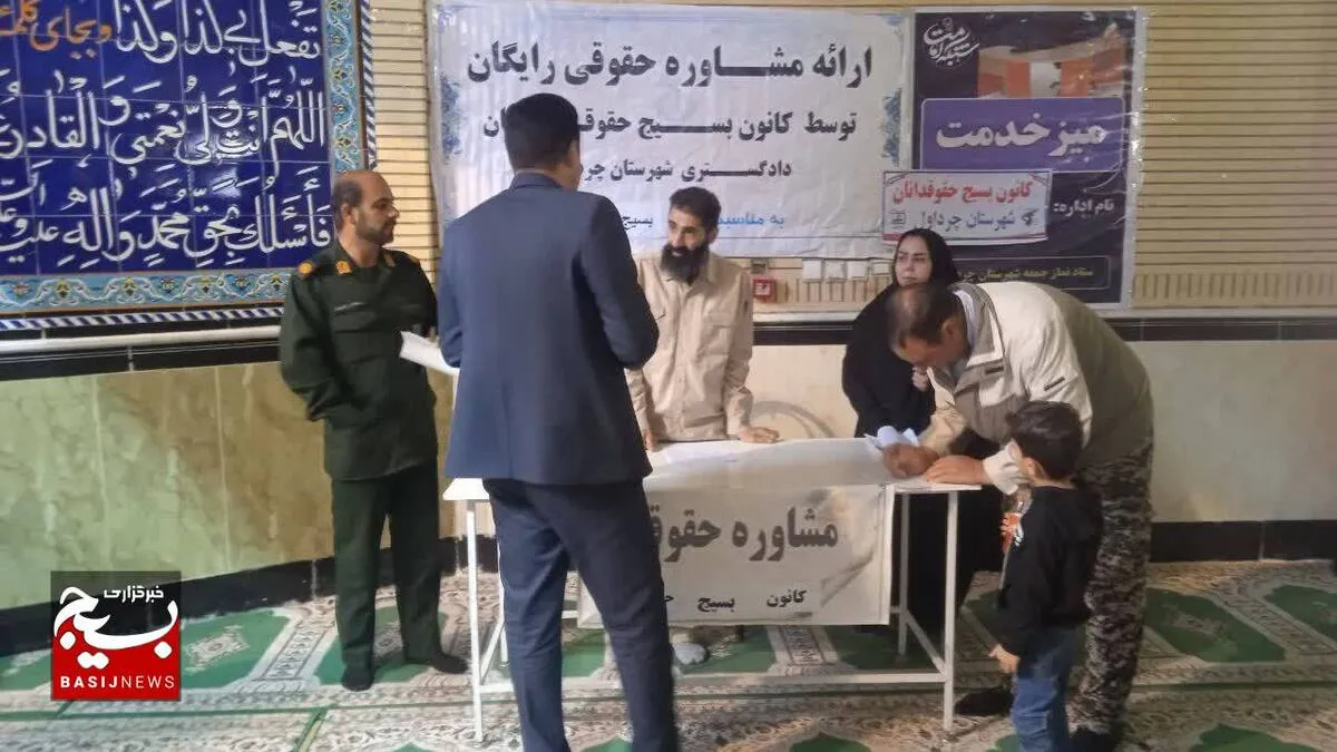 مشاوره ۳۰۰ پرونده حقوقی رایگان به نیت حاج قاسم