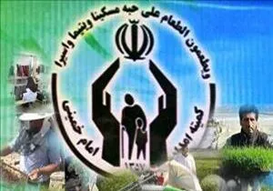 ارائه ۱۲۷۶ مورد خدمت عمرانی به مددجویان تهرانی