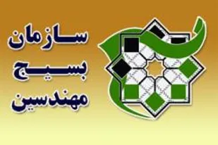 رو نمایی از دو سامانه اینترنتی برای پویا کردن صنعت استان همدان در هفته بسیج