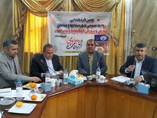 مهم&zwnj;ترین رسالت روابط عمومی، آگاهی&zwnj;بخشی به جامعه هدف است/ فواید طرح اصلاح اقتصادی دولت برای مردم بازگو شود