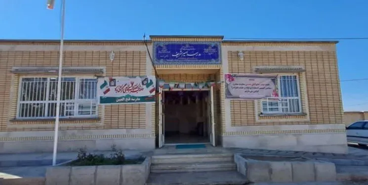 بهره برداری مدرسه ۳ کلاسه عین‌صوله دشت عباس در دهلران