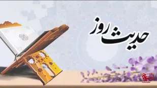 ثمره شناخت خدا