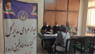 ملاقات مردمی مدیرکل کمیته امداد استان تهران در اداره قرچک برگزار شد
