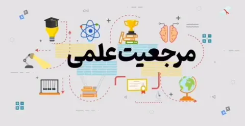 کلیپ موشن معرفی سازمان بسیج علمی، پژوهشی و فناوری