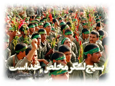 یک نما از باشگاه خبرنگاران بسیج
