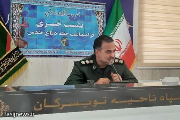 اجرای ۱۸۰ برنامه به مناسبت هفته دفاع مقدس در تویسرکان