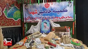 یادواره فرمانده غیور تنگه چزابه سردار شهید حسن علیمردانی در تربت‌جام+فیلم و تصاویر