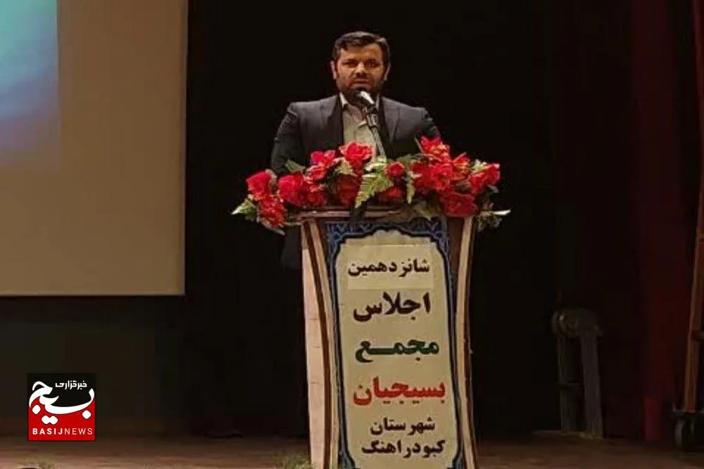  بسیج سرمایه بی‌بدیل انقلاب و موتور محرک توسعه عمرانی است