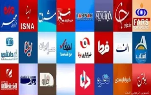 بازتاب خبری توزیع کالاهای اساسی و ارزاق عمومی در رسانه های کشور