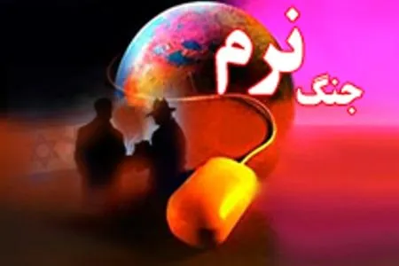 ضرورت بصيرت‌افزايي و ترويج فرهنگ‌ديني در جامعه برای مقابله با جنگ نرم