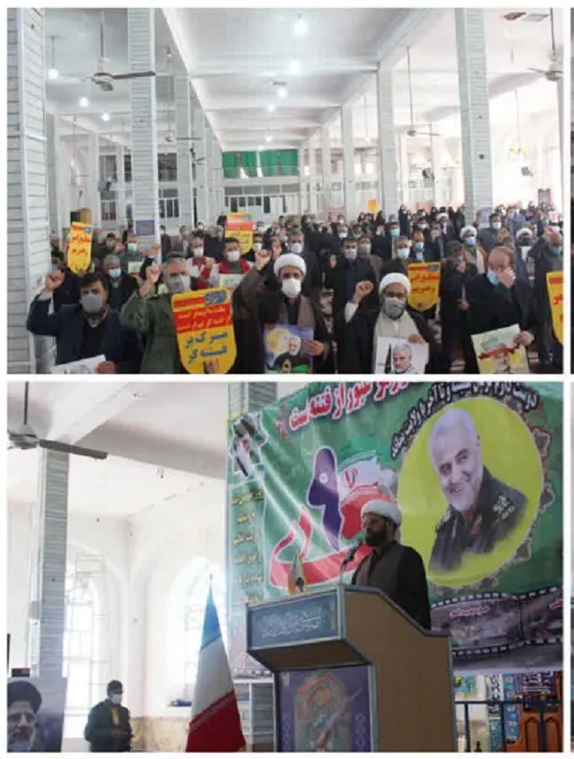 مراسم نهم دی ماه در مسجد جامع این شهر  برگزار گردید