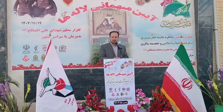 ۱۸ درصد جمعیت استان ایلام ایثارگر هستند
