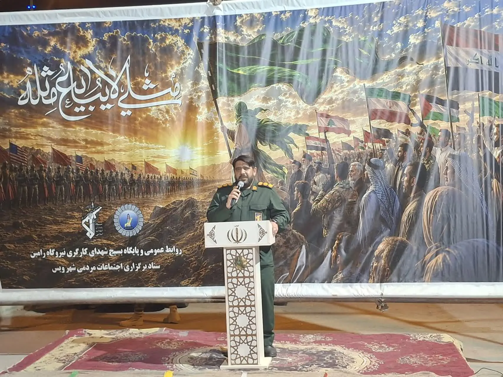 سخنرانی فرمانده ناحیه مقاومت باوی در اجتماعات شهر ویس