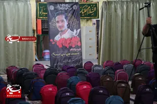 &nbsp;توزیع ۱۵۰ بسته لوازم&zwnj;التحریر میان دانش&zwnj;آموزان کم&zwnj;برخوردار در کرمان