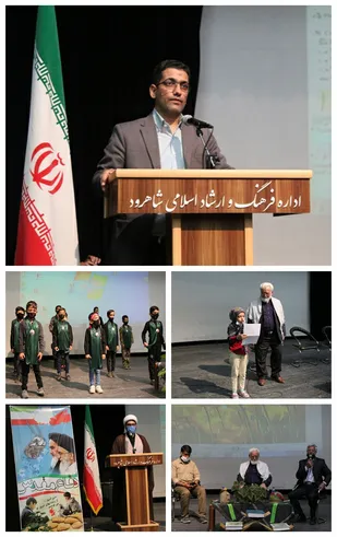 اجرای برنامه &laquo;روایت باران&raquo; در شاهرود