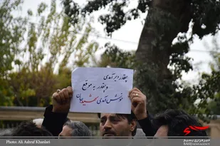 آمدی جانم به قربانت ولی حالا چرا؟!