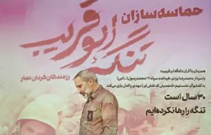 30 سال است تنگه را رها نکرده ایم