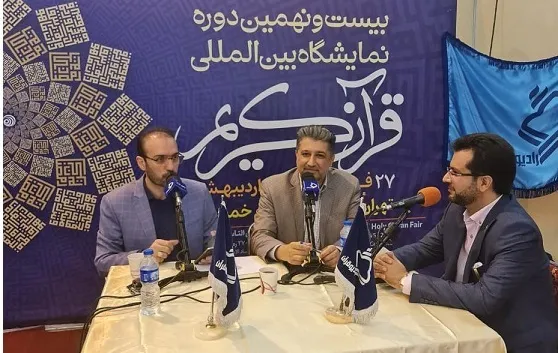 برگزاری  رویداد استارتاپی قرآن کریم در دانشگاه آزاد واحد یادگار امام