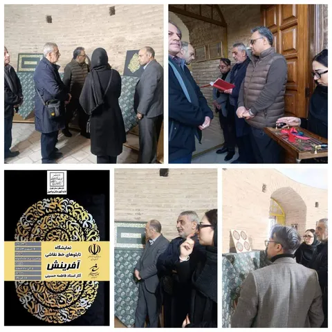 برگزاری نمایشگاه تابلوهای خط نقاشی با عنوان آفرینش در ورامین 